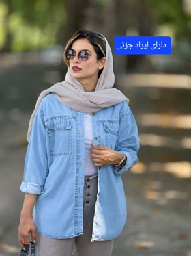 مانتو جین آدرینا ( دارای ایراد جزئی )