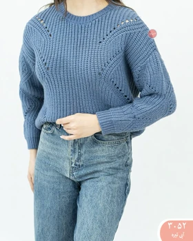 بافت مارپیچ 3052