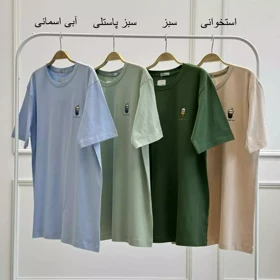 تیشرت آیس پک 1002681