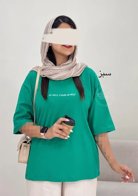 تیشرت لیو