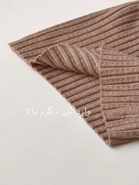 تاپ هرا