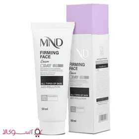 کرم سفت کننده پوست صورت ام ان دی مدل day حجم 50 میل