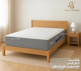 تشک طبی فنری پرسان