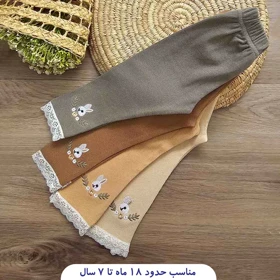 لگ گلدوزی دخترانه خرگوش