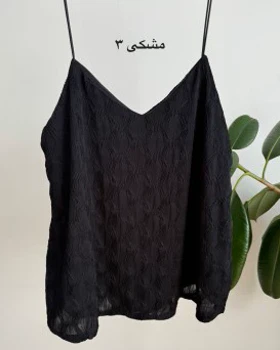 تاپ مجلسی پریا