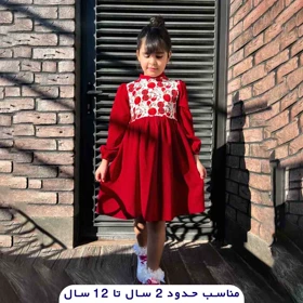 پیراهن دخترانه یلدا طرح ترنج و انار