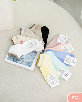 جوراب مچی دوتیکه 6250