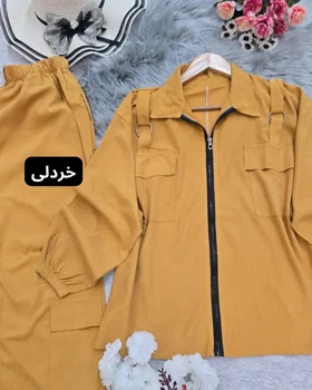 دو تیکه حلقه‌ای