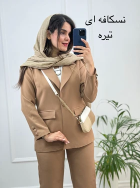 ست کت و شلوار مازراتی