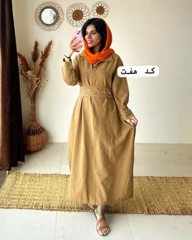 تنپوش ماهرخ