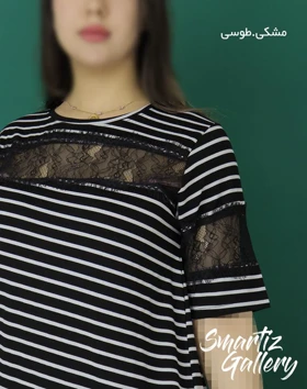 تیشرت راه راه گیپوری