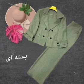 کت شلوار کژال