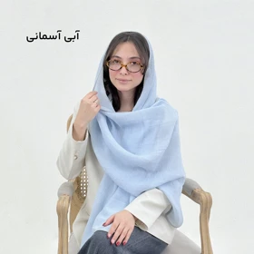 شال زنانه پلیسه دورو | آی بولک