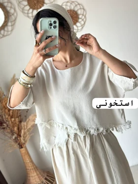 کراپ ریش