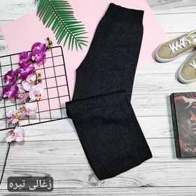شلوار بگ بافت کبریتی درشت زنانه