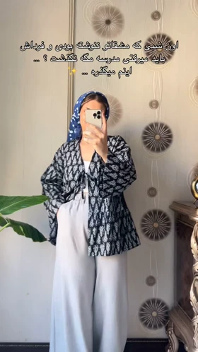مانتو چرخکاری هندی