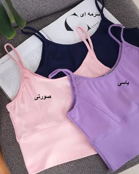 نیم‌تنه نخ و پنبه