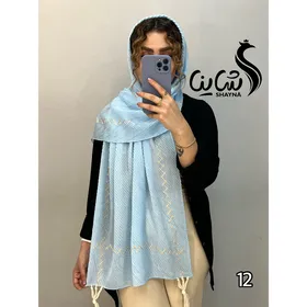 شال کد 990