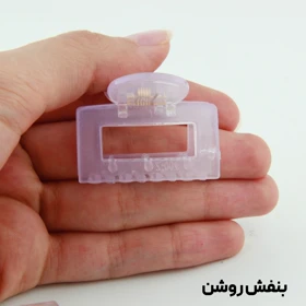 کلیپس دخترانه مدل مربعی کوچک دو رنگ (بنفش روشن)