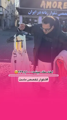دامن کتان