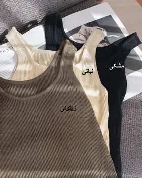 تاپ بافت رویا