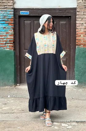 کفتان قیل
