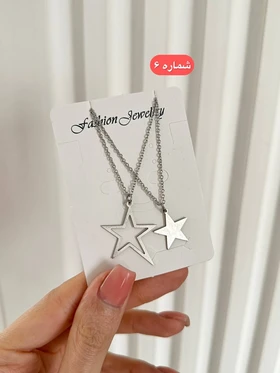ست گردنبند و دستبند دونفره و سه نفره
