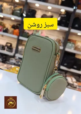 کیف موبایلی دوشی 2 تیکه