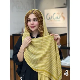 شال کد 1326/2