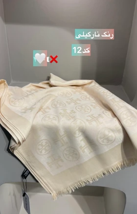 shawl 0231