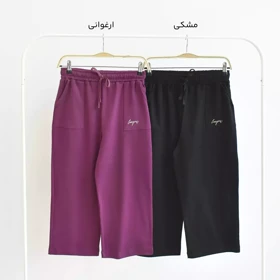 شلوار برمودا 1003617