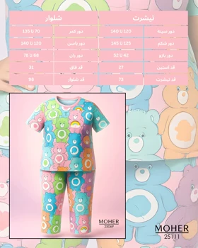 ست تیشرت و شلوار زنانه سایز بزرگ با طرح خرسی کارتونی