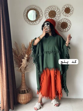 پانچ ریش