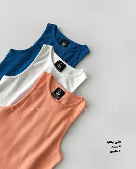 کراپ تاپ بیسیک
