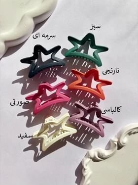 کلیپس ستاره نود- کد 406