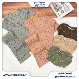 تیشرت شلوار کبریتی گل‌گلی