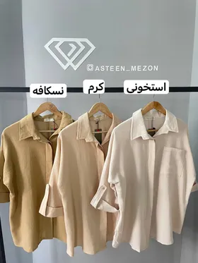 شومیز کنفی پشت دکمه(RC)