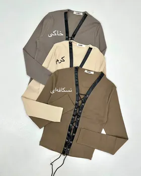 کراپ چرمی بندی