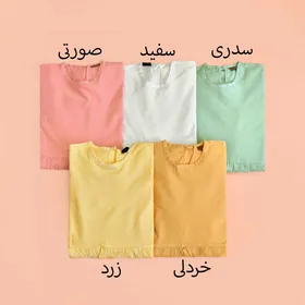 پیراهن دریا 17