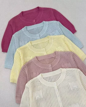 کاردیگان بافت قلاب بافی کد 5363