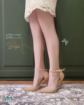 جوراب شلواری نسکافه‌ای ابرا مد