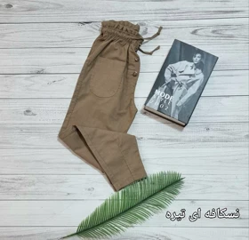 شلوار مام فیت کتان کد 20107