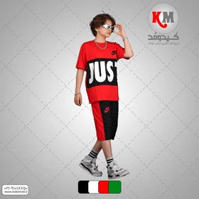 تیشرت شلوارک پسرانه مدل just