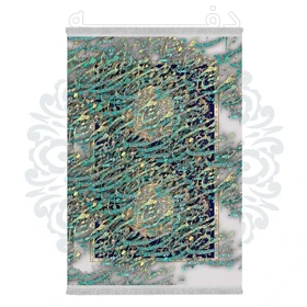 فرشینه از جنس پارچه هازان مخمل ترک طرح سنتی و مدرن برند دفه کد DHU240