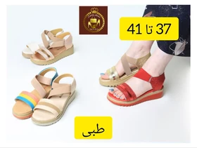 صندل تمام طبی زنانه اسپرت تابستانه 538-7