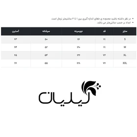 دورس مردانه وینترهارت مدل M2029007ST