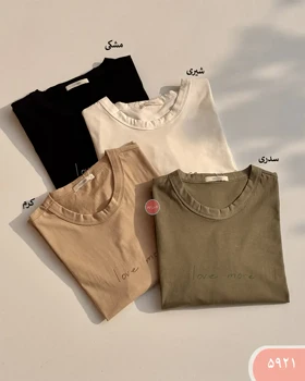 تیشرت باکسی LOVE کد 5921