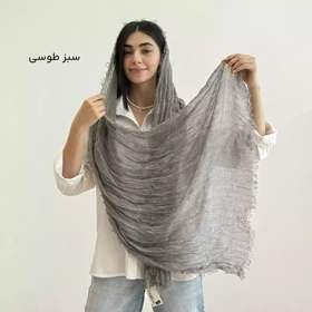 شال 1004009