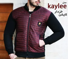 کاپشن خزدار مدل kaylee (زرشکی)