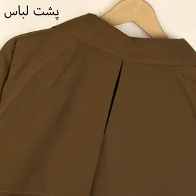 ترنچ کت آترینا